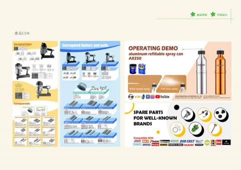 DATOU. - 產品 DM 製作
整理產品功能與型號重點。透過版面設計與情境插圖，讓產品特色更具吸引力，幫助使用者快速掌握重點。