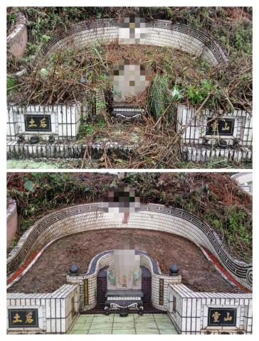 陳毅樊 - 墓園除草