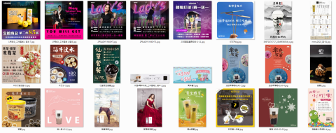 GREYA格亞攝影 - 各式電商文宣設計│DM、社群、banner☺️