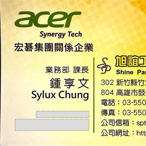 提供收納袋真空服務的專家鍾享文