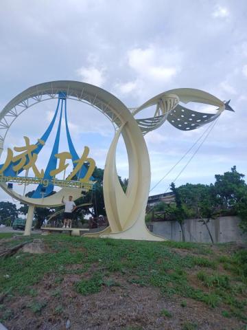 提供彰化社頭工程行服務的專家松田工程行