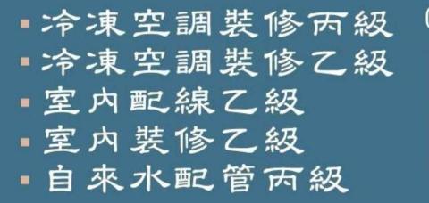 笑雙囍水電行 笑雙囍水電行