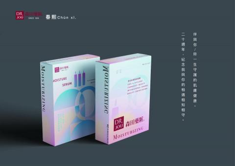 濰豪 - 面膜盒設計