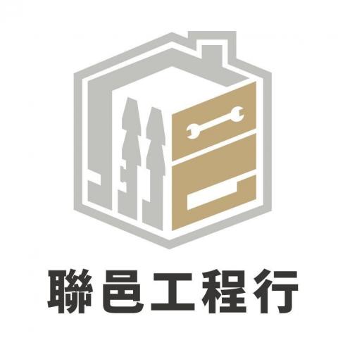 提供灌注止漏服務的專家聯邑工程行