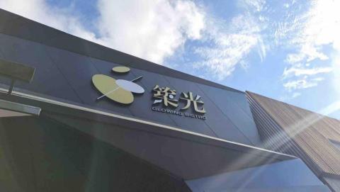 蔡郁萱 - 是店家的實拍，不是Ai合成圖喔?❤️✨