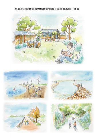 藝語設計 - 桃園市政府觀光旅遊局觀光地圖 「美得像首詩」景點插畫