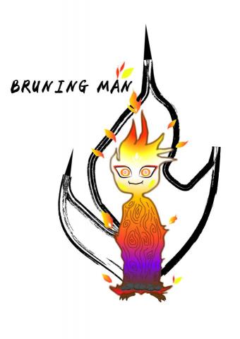 余鳳儒 - 火人插圖