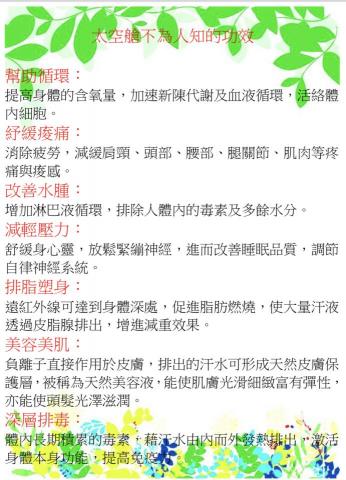 皓韻美容工作室 - 功效,歡迎參考 皓韻美容工作室 - 功效,歡迎參考