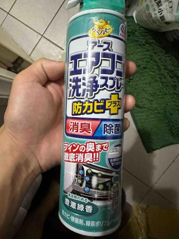 均帆清潔達人 - 清洗冷氣除臭
