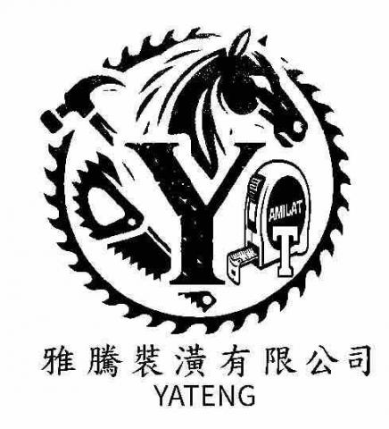 提供馬桶漏水止水皮服務的專家雅騰裝潢有限公司