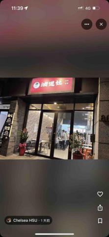  - 招牌設計-實體