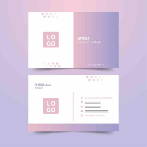 - 名片設計