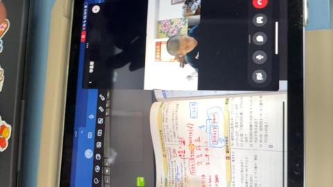 李和秦 - 線上指導國中數學