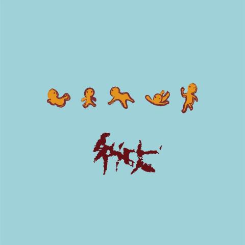 提供刻印章服務的專家陳芳儀