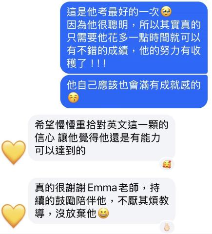 賴嬿平 - 家長好評！
該生段考從50分進步到72分。