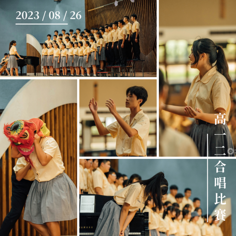 林子稜 - 清晰地區隔不同的照片，並巧妙融合各個特色，在校刊社IG上進行宣傳。