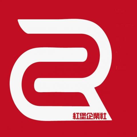 提供led燈珠服務的專家紅堡企業社/蔣專員