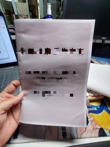 薛聿家 - 幫客戶設計編打手冊,並用騎馬釘裝訂成冊