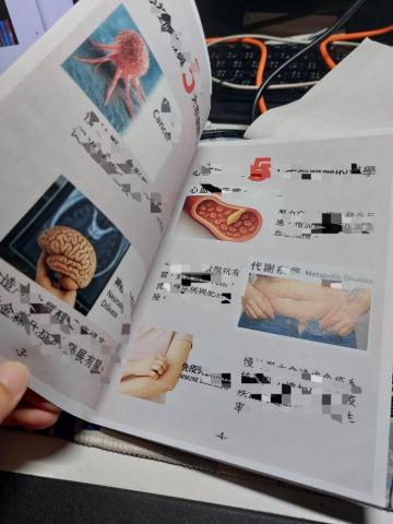 薛聿家 - 幫客戶設計編打手冊,並用騎馬釘裝訂成冊