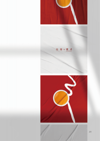 劉芳齊 - 主視覺設計