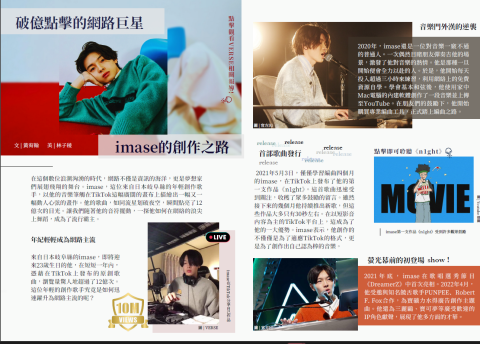 林子稜 - 其他作品展示