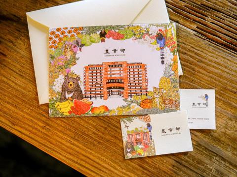 furinuri - 農業部記者會主視覺及名片設計