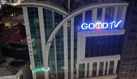 金鼎廣告創意團隊 - 