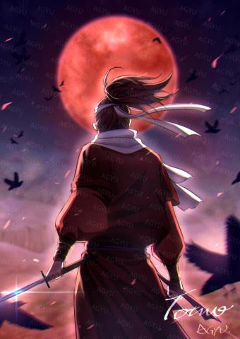 A gyu - 私人委託