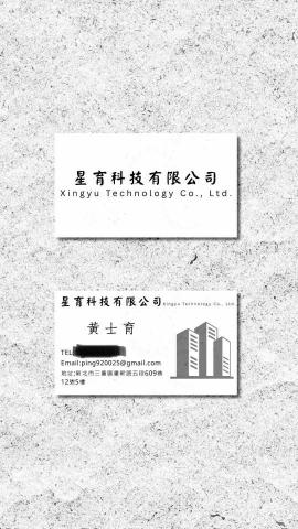 楊沂庭 - 名片設計