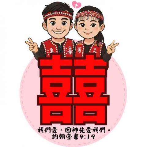 陳宥萱 - 婚禮小物磁鐵