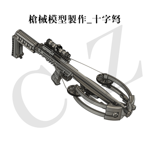 Chin - 槍械模型製作_十字弩