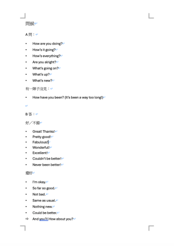 蔡昀倩Astrid - 自編生活情境口說練習&mdash;&mdash;打招呼