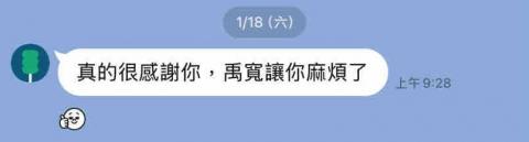 陳清宏 - 家長推薦2