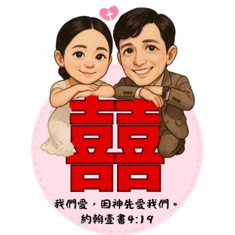 陳宥萱 - 婚禮小物磁鐵