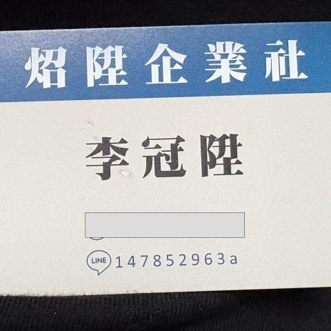 提供erps是什麼服務的專家炤陞企業社