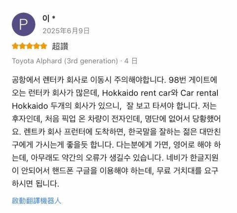 CHIU TZU HSUAN - 顧客反饋