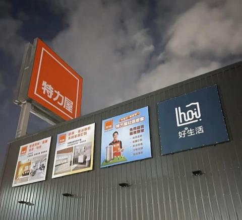 金鼎廣告創意團隊 - 