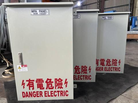 怡昱有限公司 - 