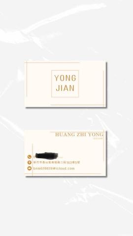 楊沂庭 - 名片設計
