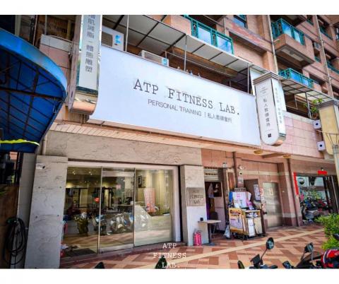 ATP Fitness Lab - 