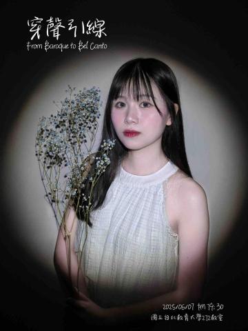 鍾沂霖 - 
舉辦獨唱會海報