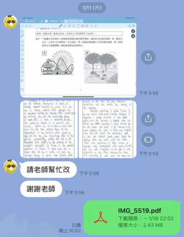 陳清宏 - 學生推薦1