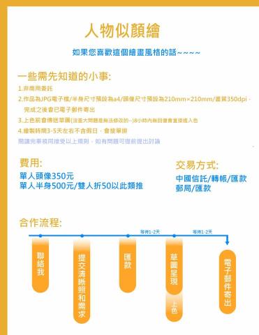 啵ㄐㄧ巴ㄐㄧ - 