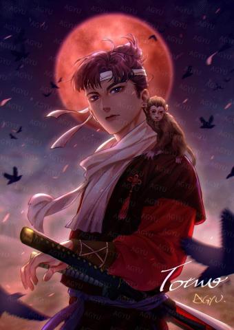 A gyu - 私人委託