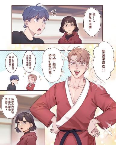 A gyu - 原創彩漫