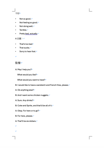 蔡昀倩Astrid - 自編生活情境口說練習&mdash;&mdash;點餐