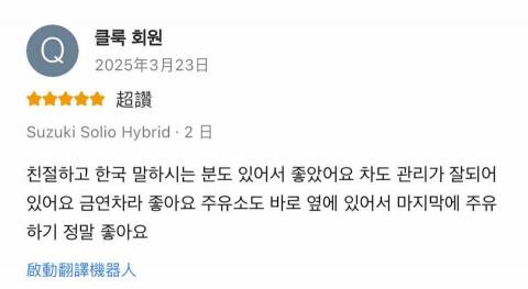 CHIU TZU HSUAN - 顧客反饋