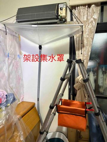 大源Yuan - 清洗前準備