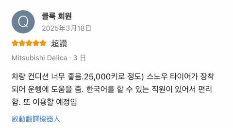 CHIU TZU HSUAN - 顧客反饋