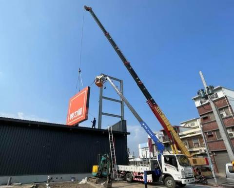 金鼎廣告創意團隊 - 